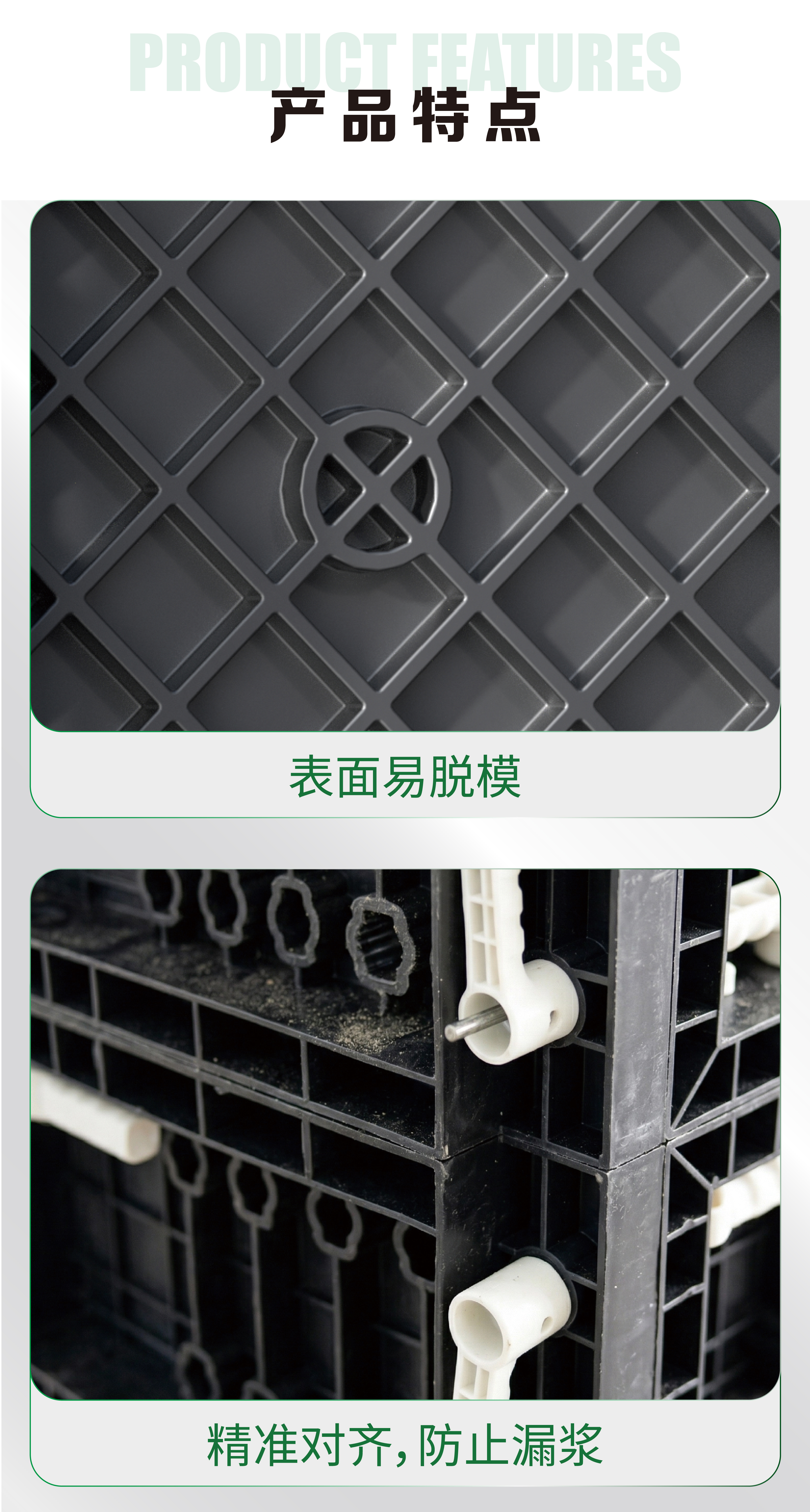 方柱塑料建筑模板 - 图片3