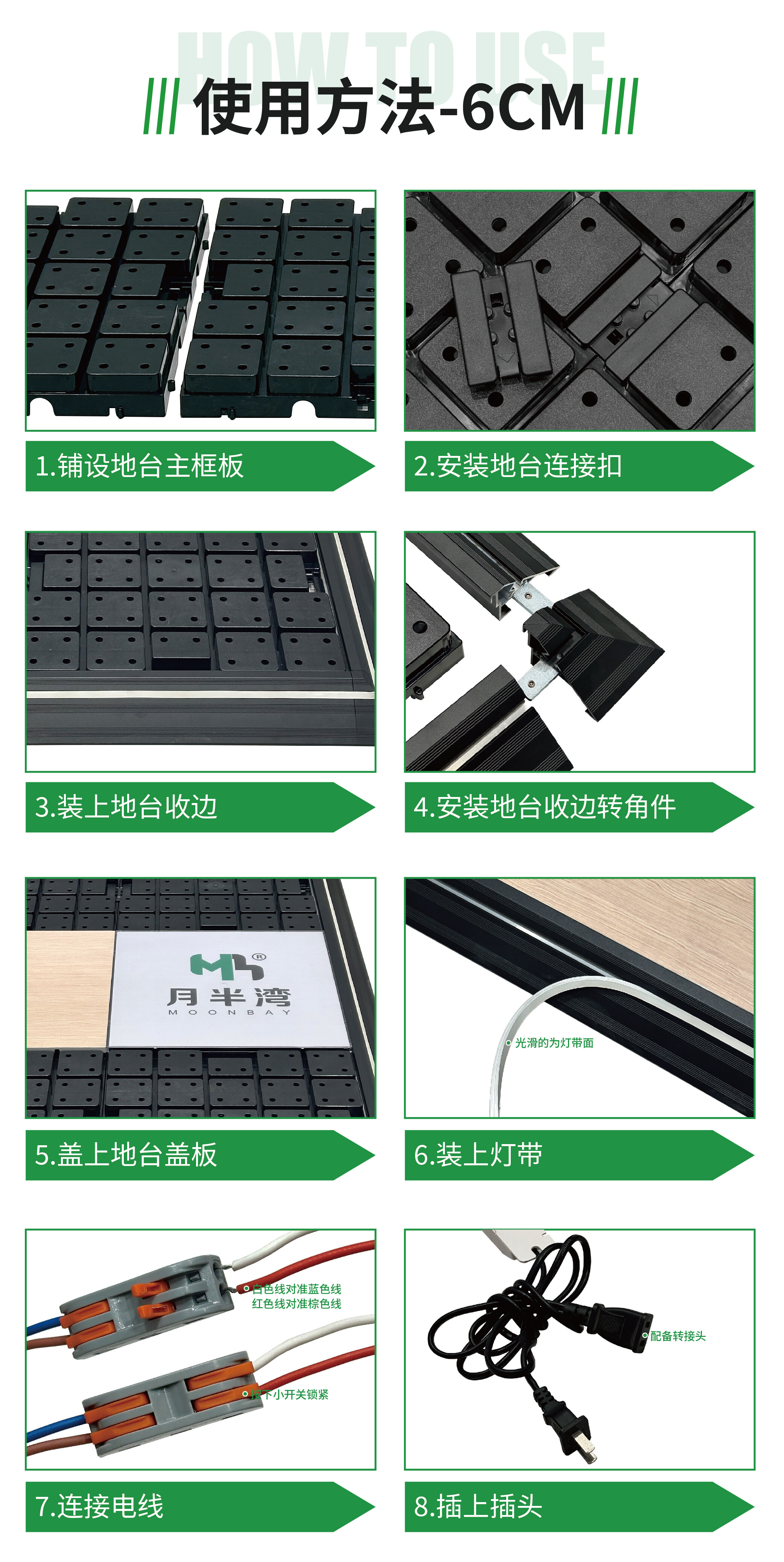 汽车展台 详情图9