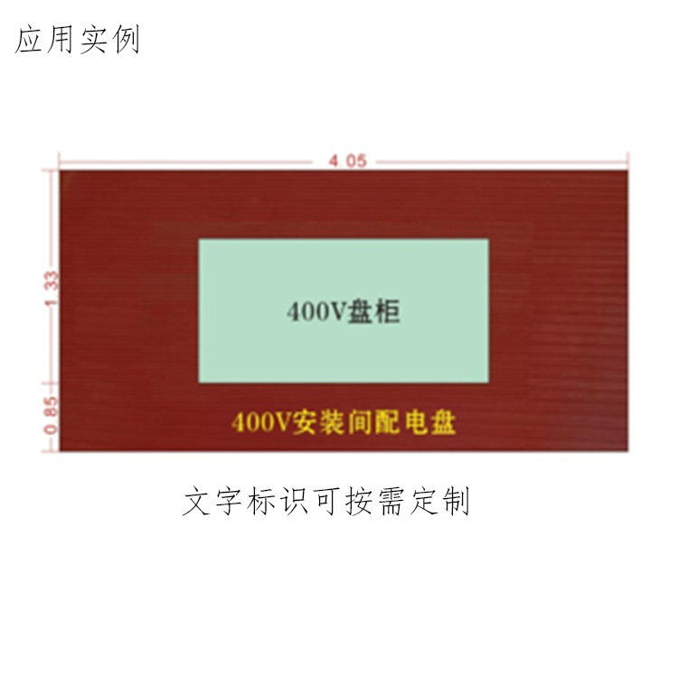 绝缘橡胶地垫 详情图 2