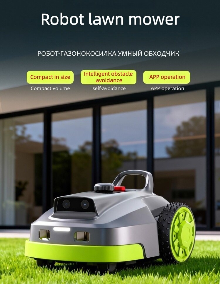 L2500 Autonomous Robotic Lawn Mower | RTK + 3D Vision Navigation | 2500m² Smart Mowing Robot