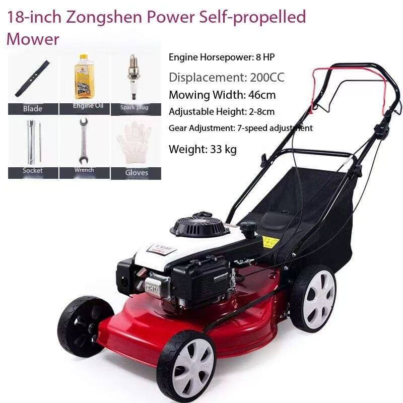 Self Propelled Lawn Mower | 18 Inch 8HP Zongshen Engine Gas Mower | Factory OEM Supply - Commercial Walk Behind Lawn Mower Main Image