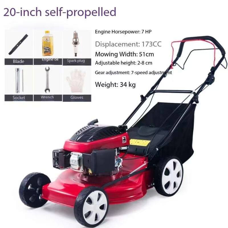 Self Propelled Lawn Mower | 20 Inch 7HP Gas Lawn Mower | Factory OEM Supply - Commercial Walk Behind Lawn Mower Main Image
