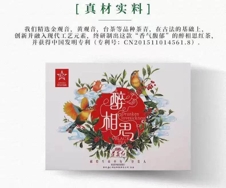 产品详情 2