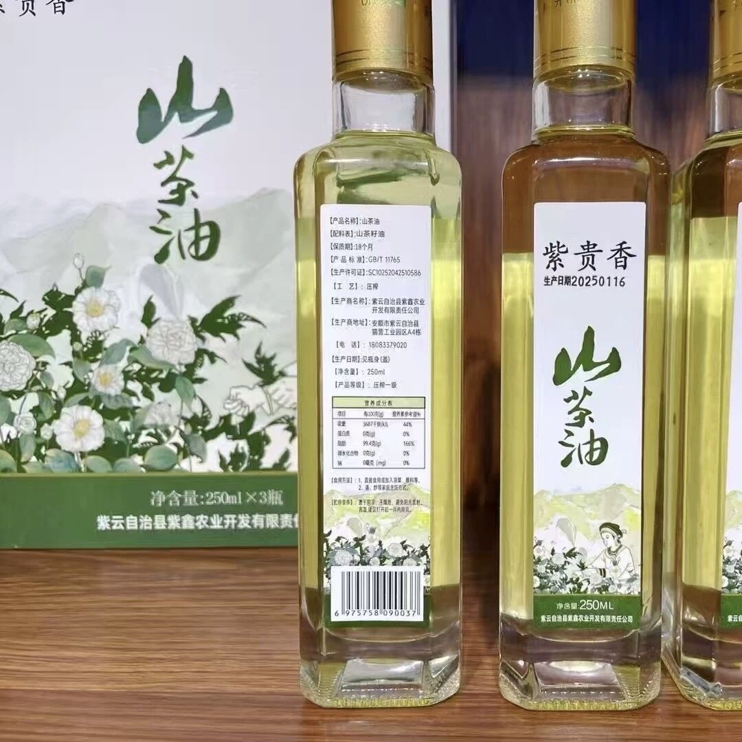 产品详情 2