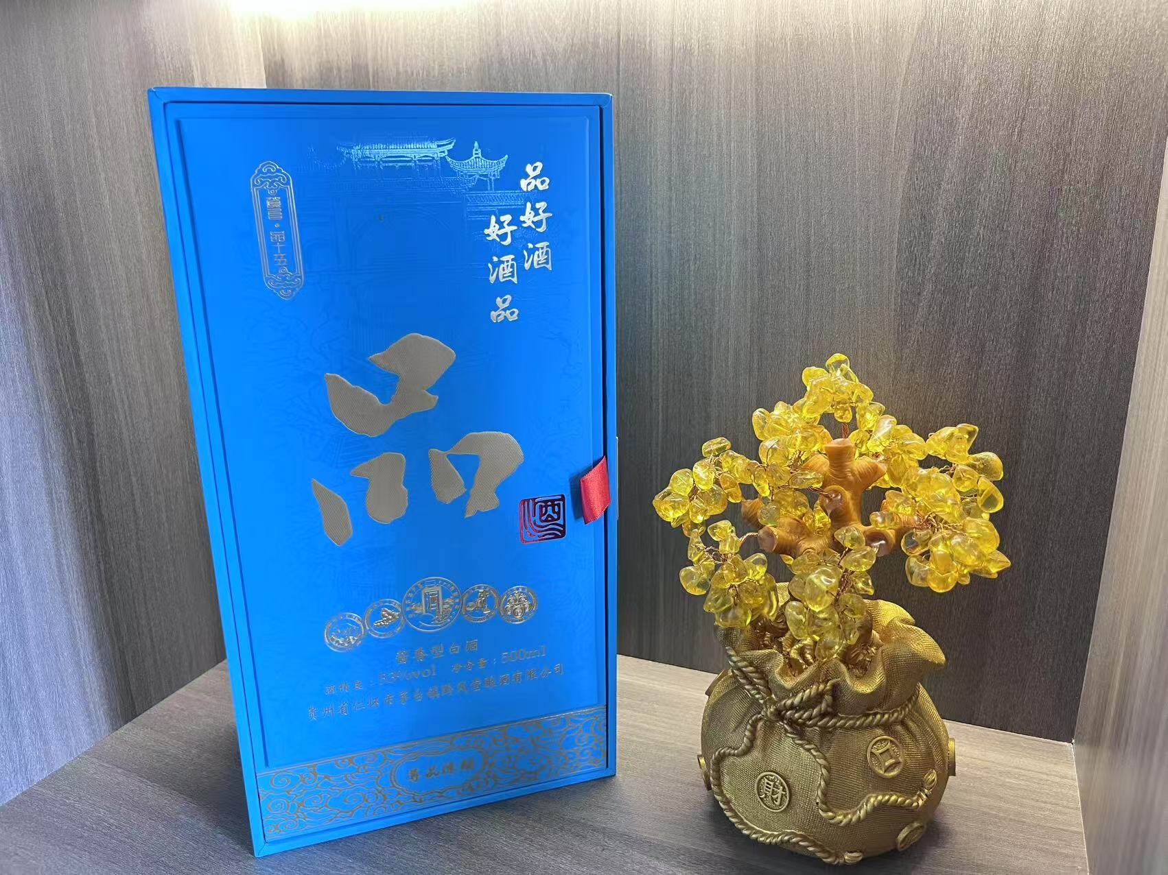 贵州省仁怀市茅台镇贺台品酒