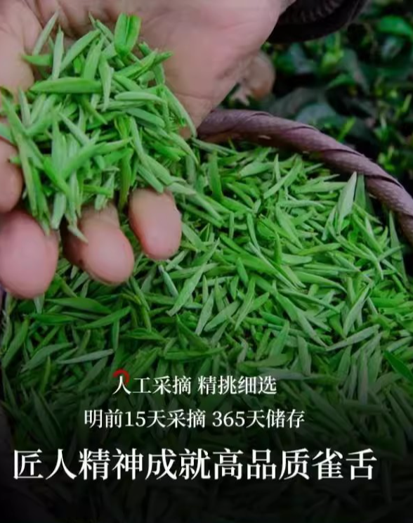 茶叶
