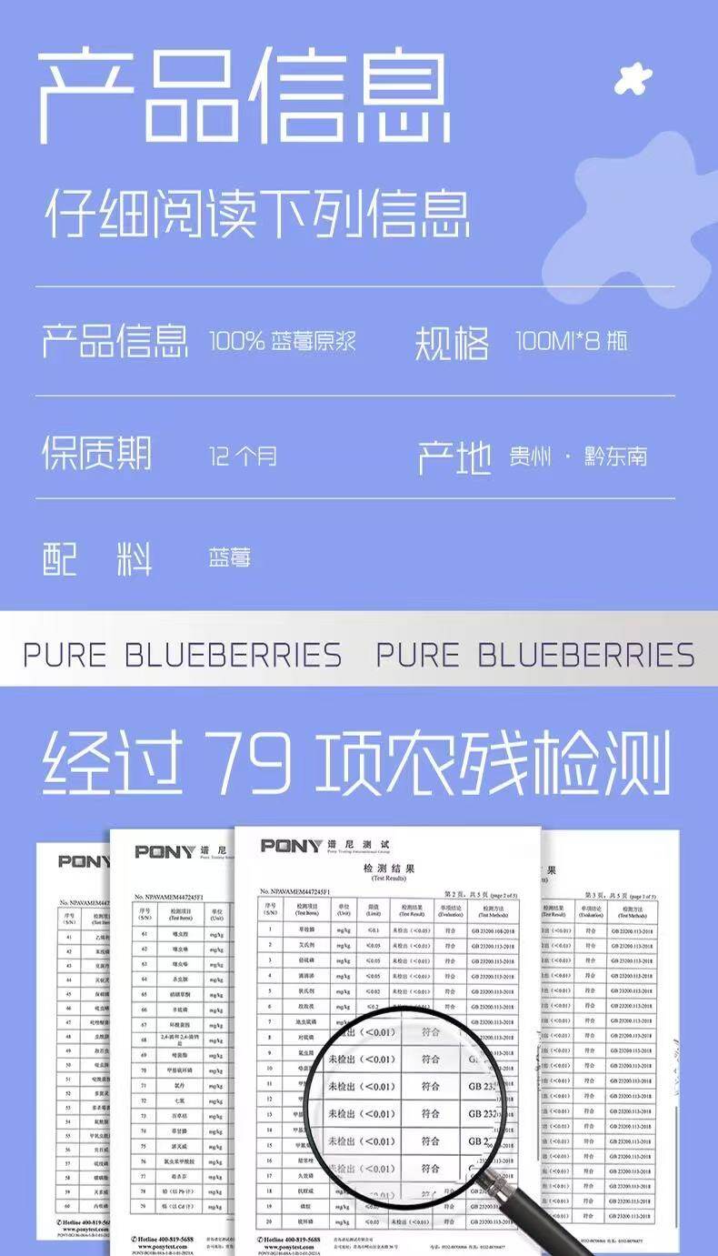 产品详情 3
