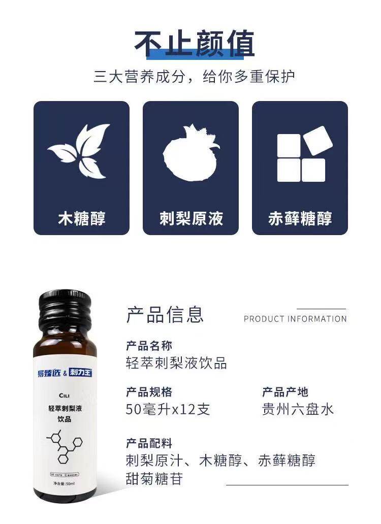 产品详情 2