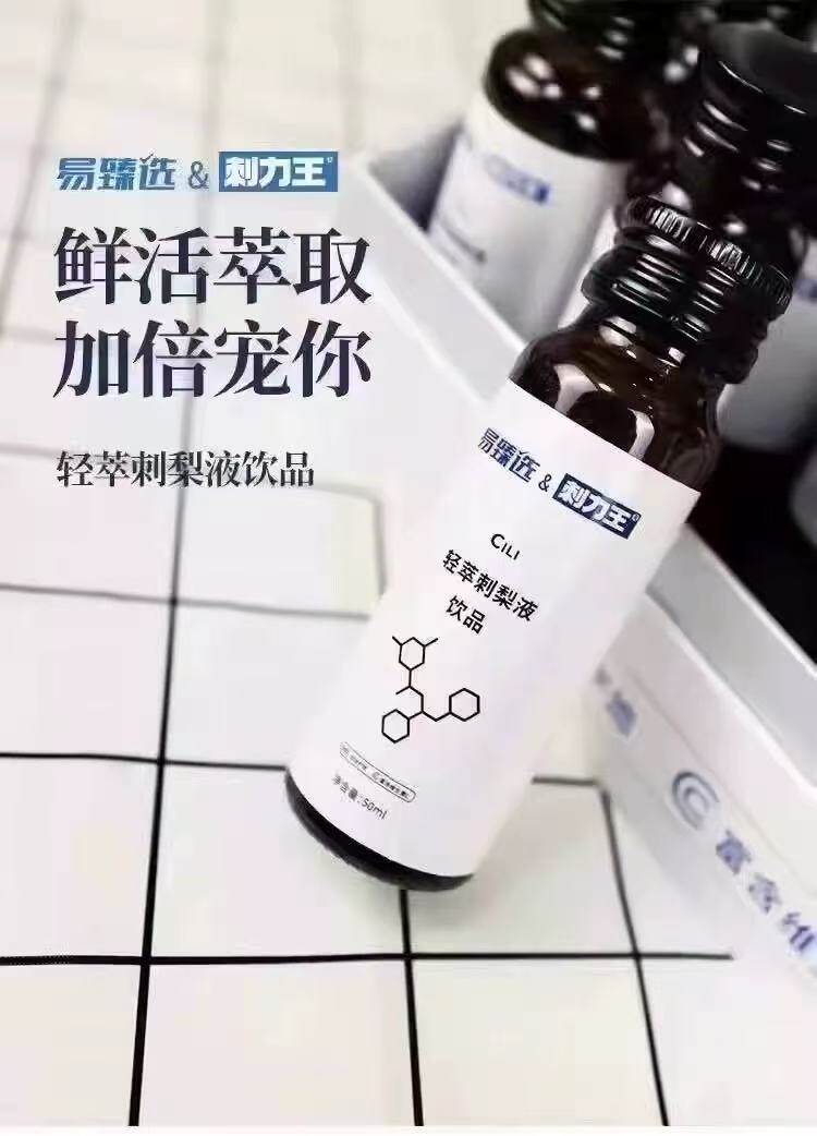 产品详情 1