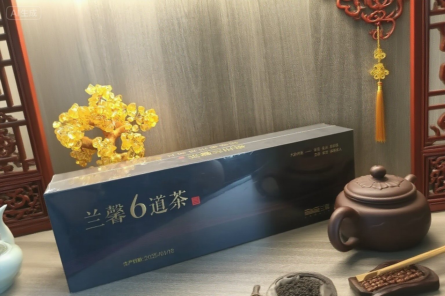 兰馨雀舌茶