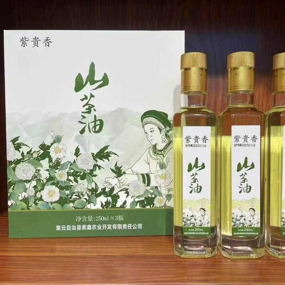贵州特产紫云紫贵香茶油