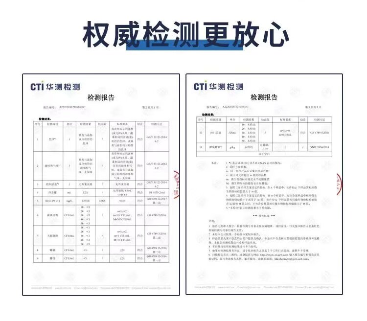 产品详情 3