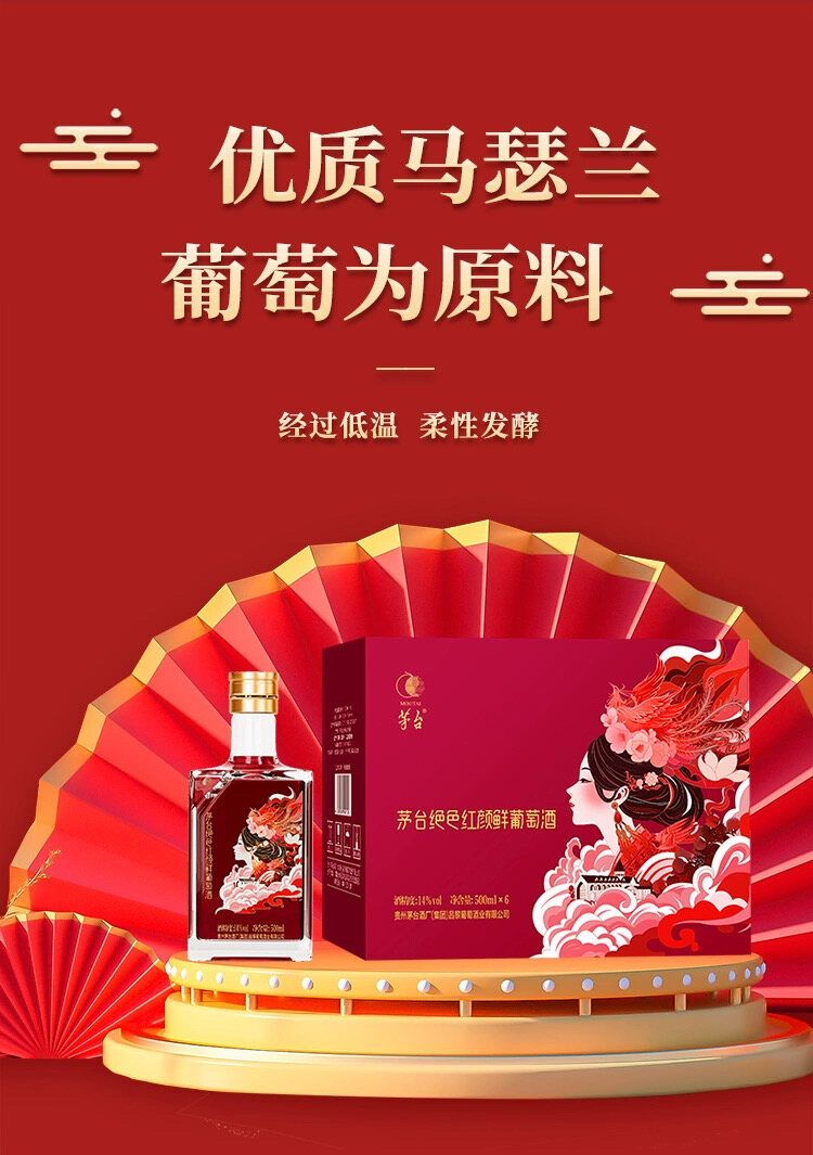 产品详情 1