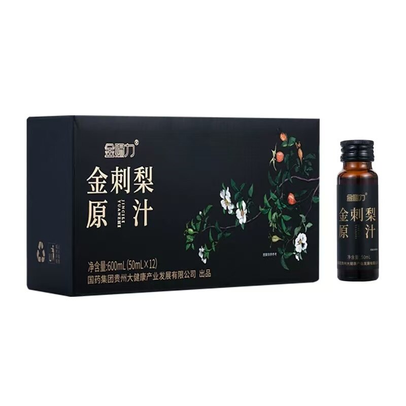金刺梨汁原汁原浆原液