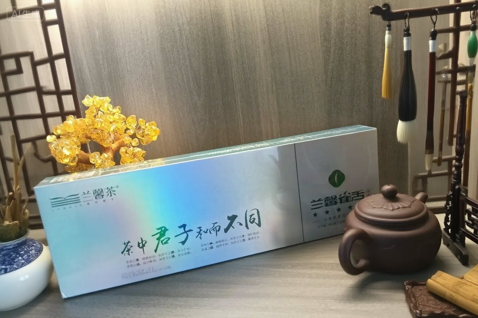 兰馨雀舌茶