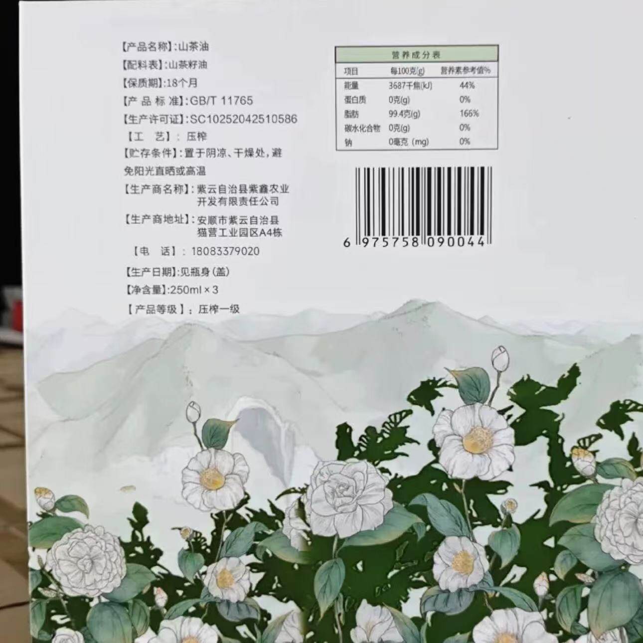 产品详情 3