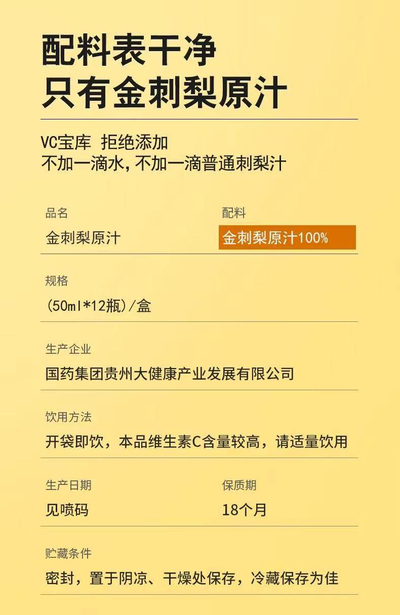 产品详情 3