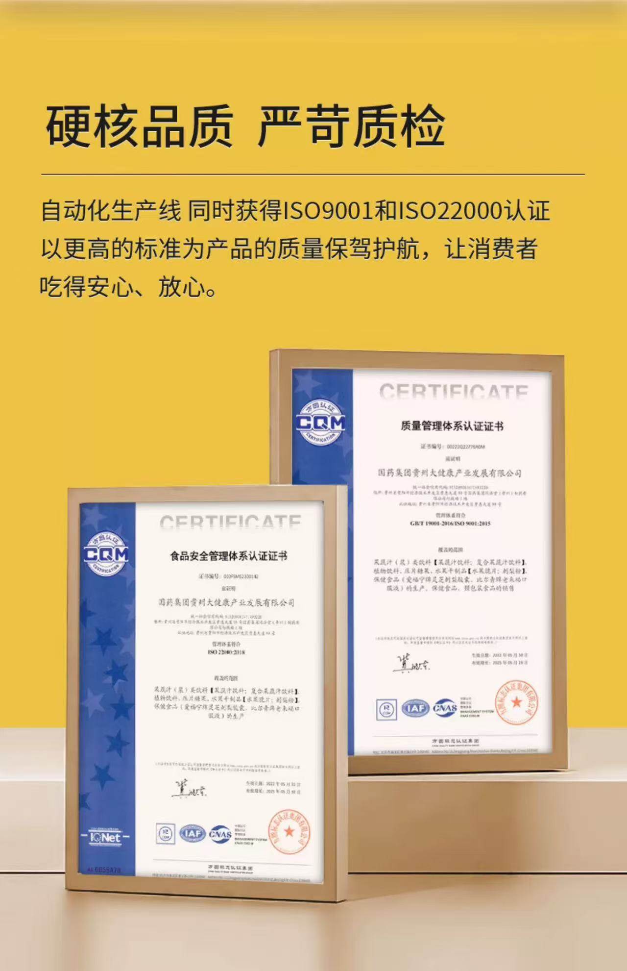 产品详情 2
