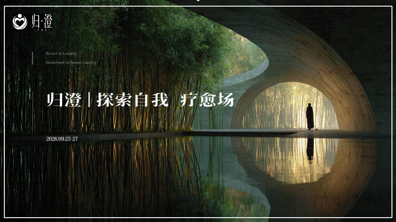 未莱文化 2025 年度团建活动圆满举行
