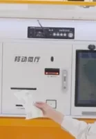 营销服务 - image 2
