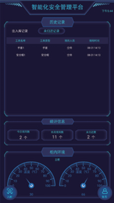 产品系统界面4