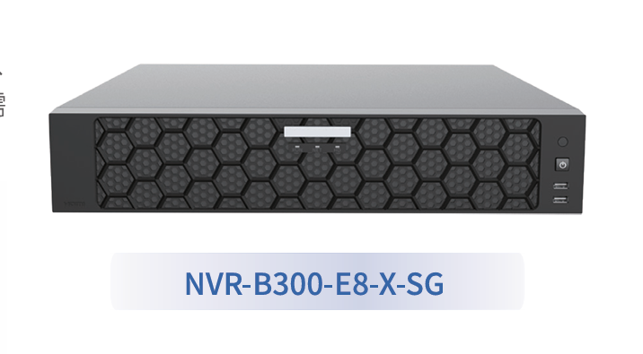 NVR-B300-E8-X-SG 系列