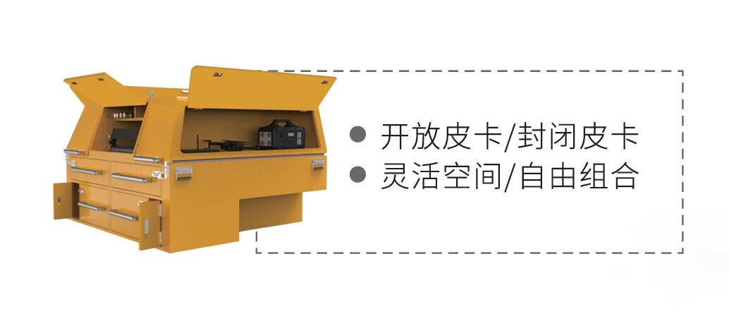 04 / YAES-EPSS-MC 工具箱版