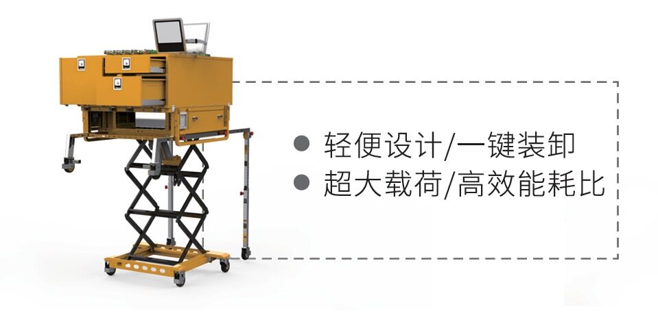 05 / YAES-EPSS-LT 升降推车