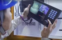 运检查询 - image 1