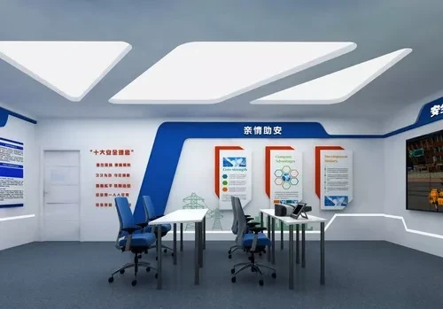 安全实训室-1