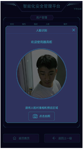 产品系统界面5
