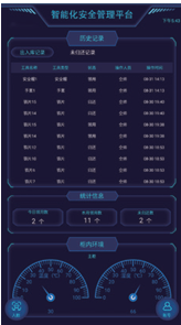产品系统界面1