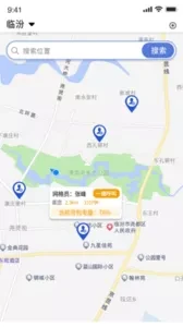 一键呼叫