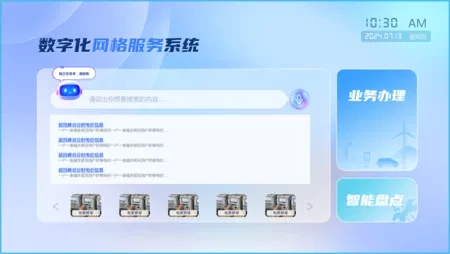 AI 小助手
