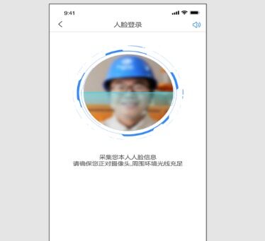 人脸识别门禁一体机