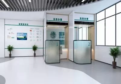 开放式柜台