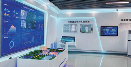 数字化营业厅建设方案