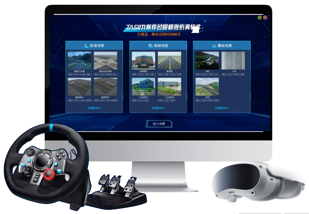 Tasim Traffic Accident Simulation System