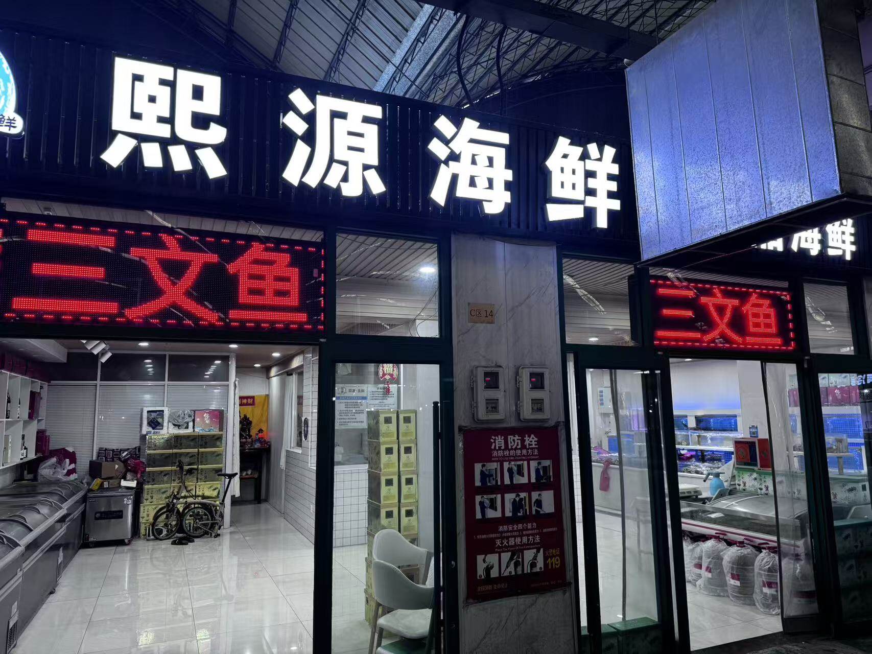 店铺门头