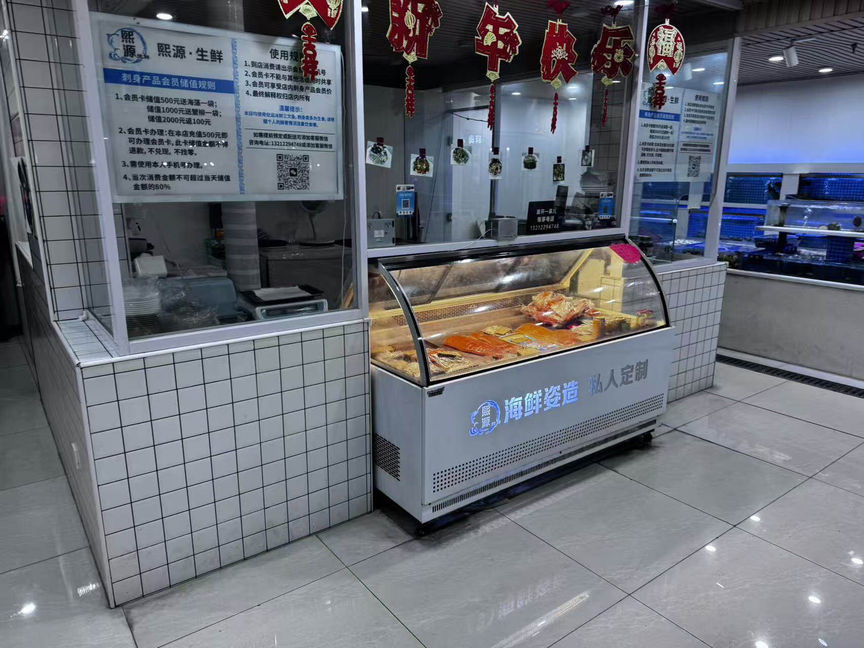 刺身柜台