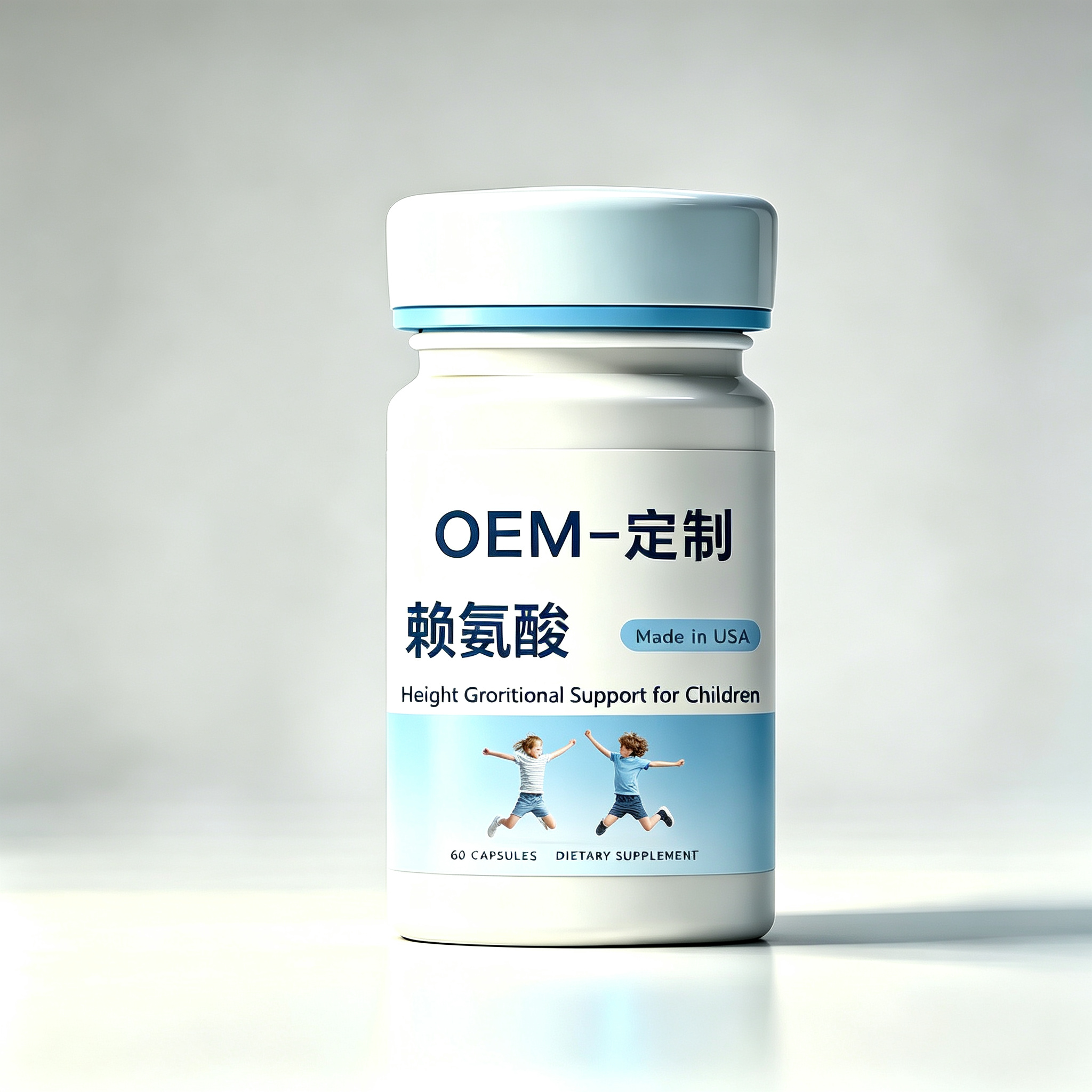 儿童增高
