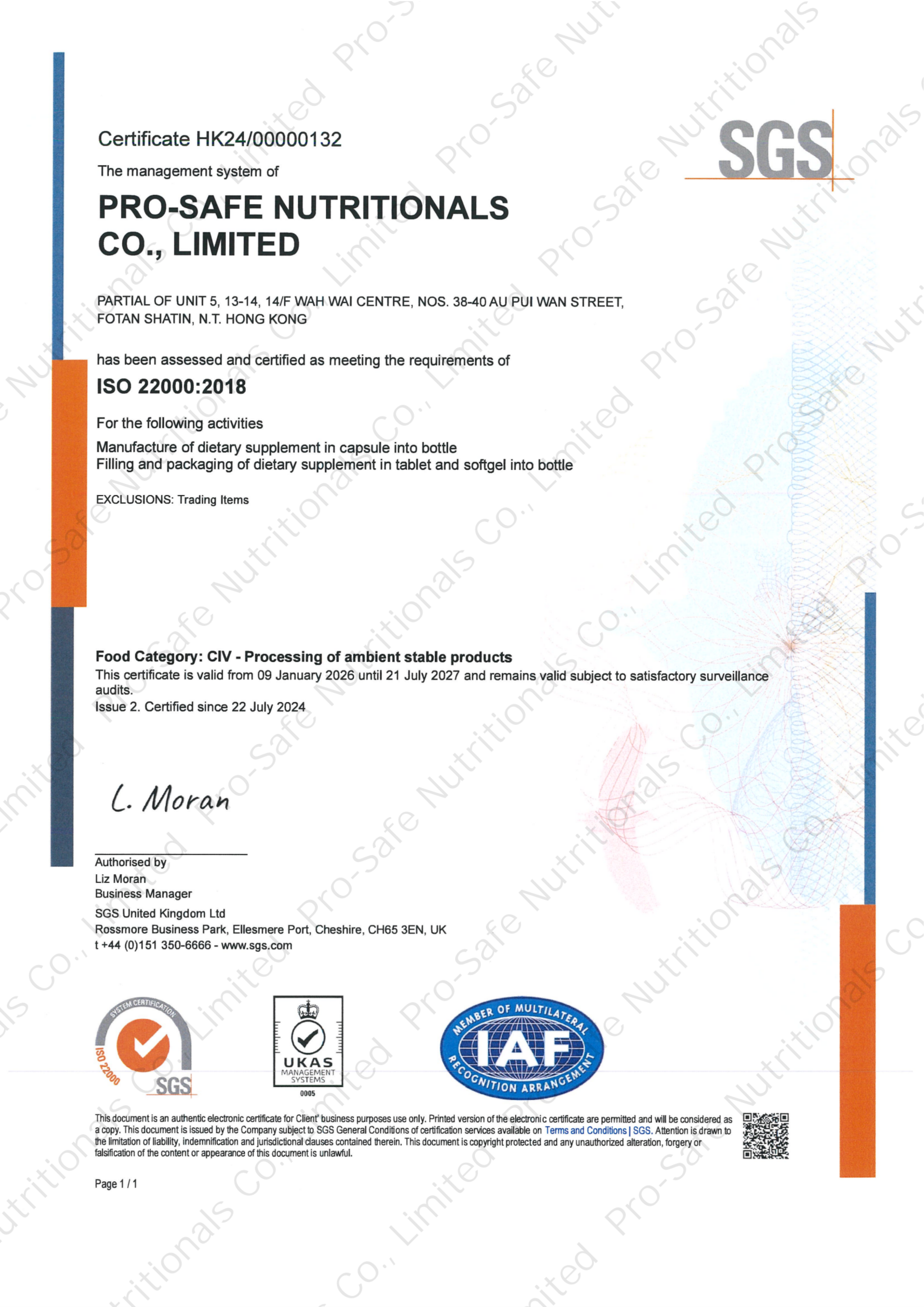 ISO22000认证证书