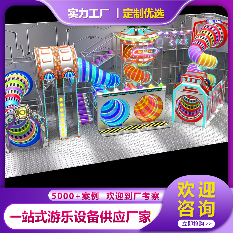 Plastic Slide