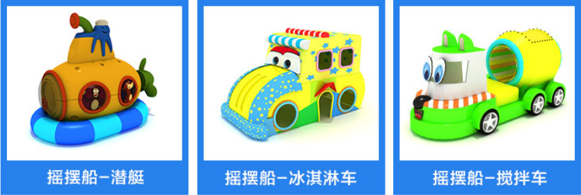 Wave Slide Fiberglass
