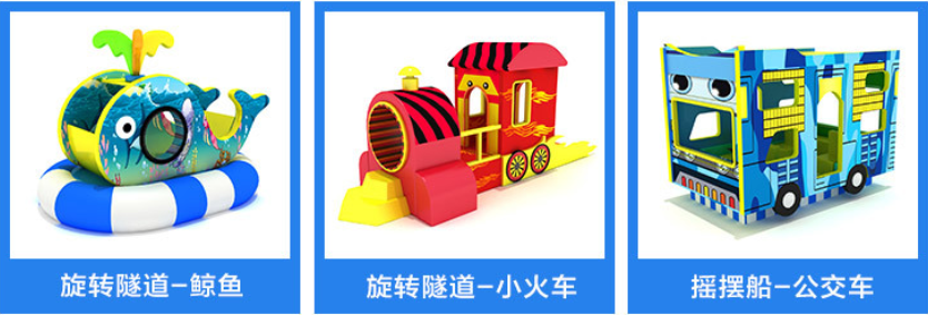Tube Fiberglass Slide