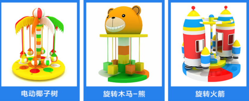Accessory Toys