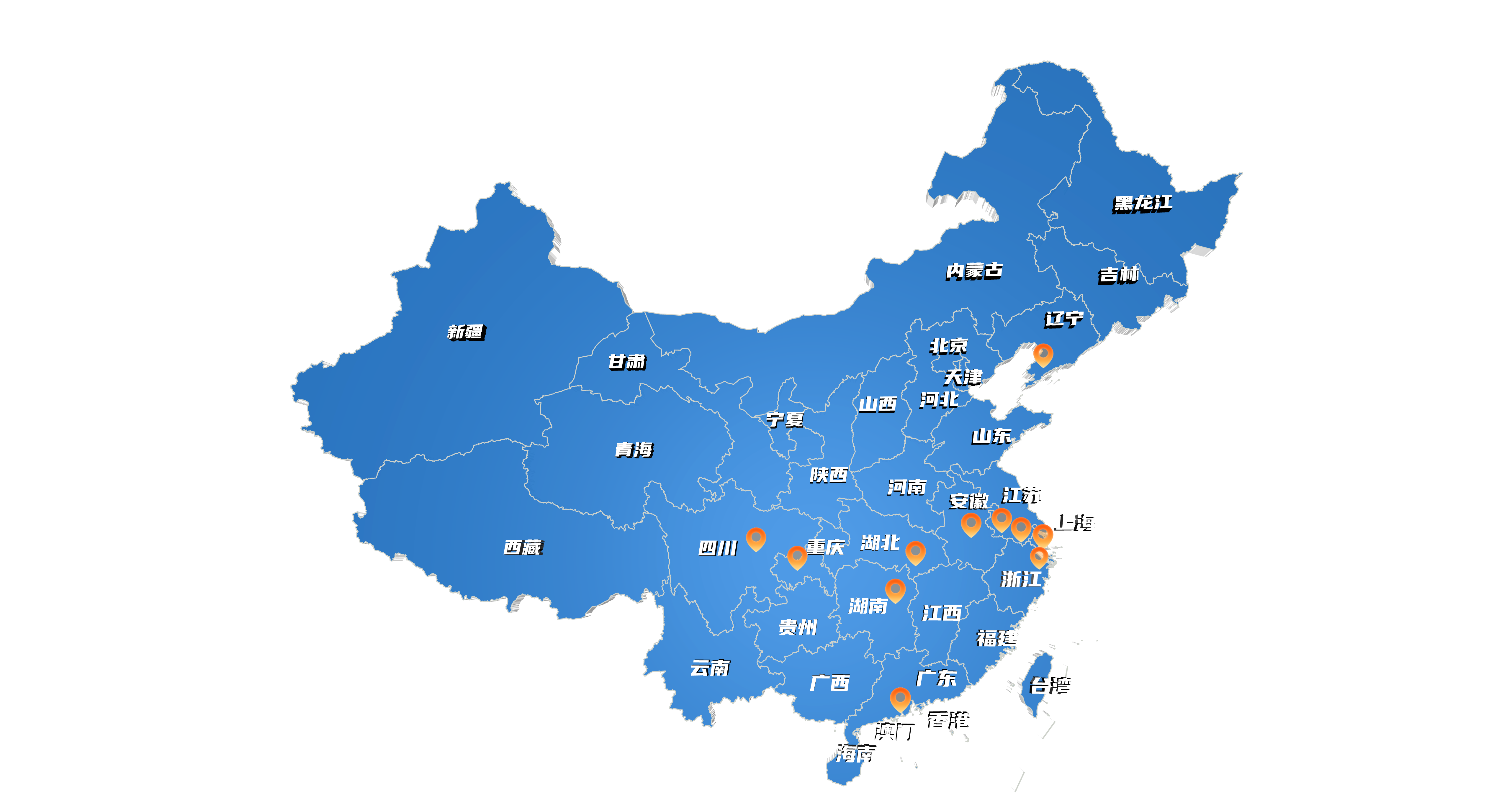 全国业务覆盖地图