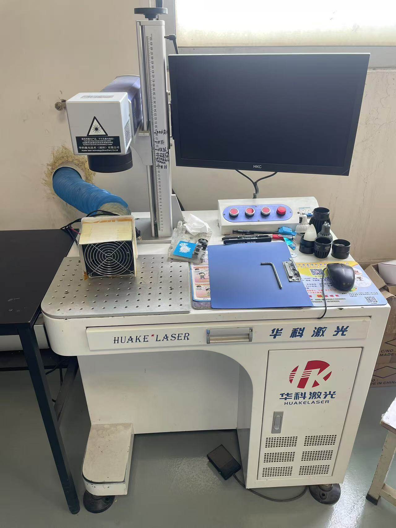 Laser Marking Station