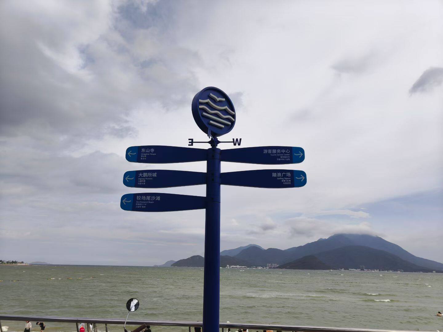 Xuanan Lighting Team Building Event: Strengthening Collaboration by the Seaside