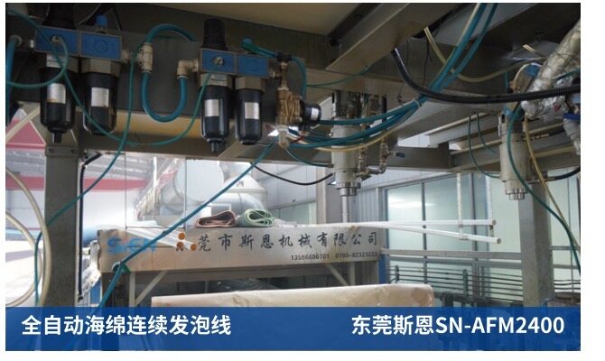 全自动海绵连续发泡线